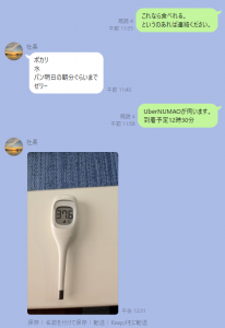 スクリーンショット 2025-08-08 100941