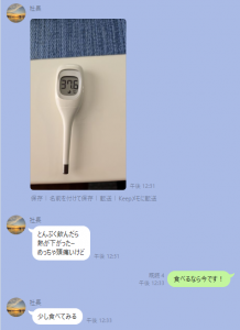 スクリーンショット 2025-08-08 102521