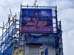 LINE_ALBUM_2025915_250918_7
