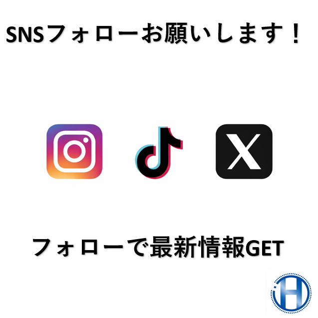 スクリーンショット 2026-03-11 140651